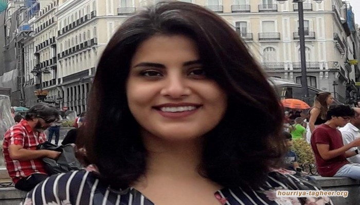  شقيقة لجين الهذلول لبن سلمان: عقليتك وأفعالك أفقدتنا الثقة بك