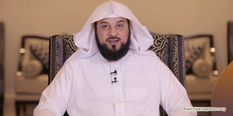 يعيش ظروفا سيئة.. سوار إلكتروني لمراقبة تحركات الداعية محمد العريفي