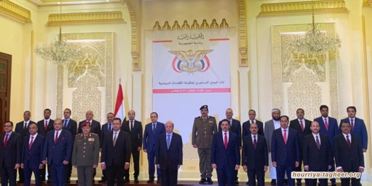لعدم مواجهة الإمارات.. توريطات سعودية تواجه الحكومة اليمنية الجديدة