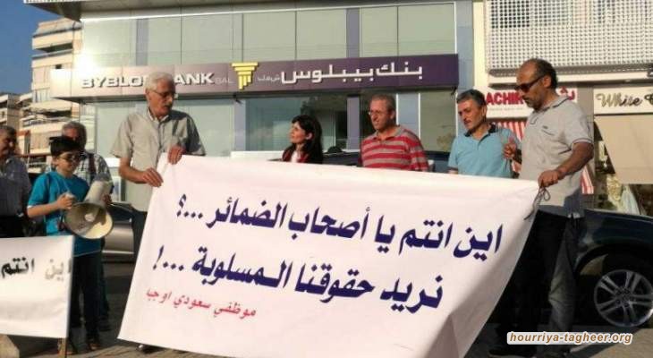 السعودية تواجه دائني «سعودي أوجيه» بتصفية صادمة