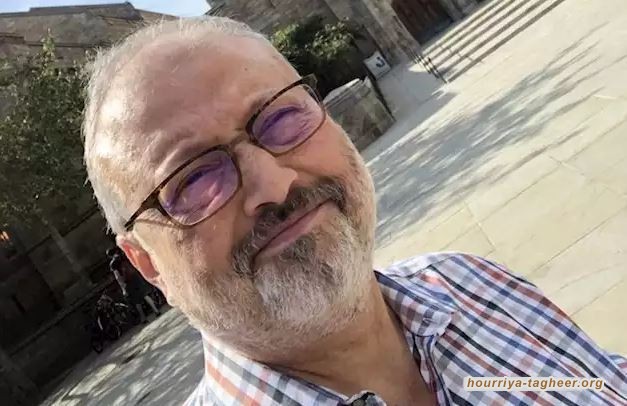 محاكمة قتلة خاشقجي.. تعري القضاء وتكشف هزالته