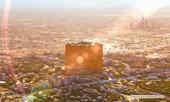 انتقادات بيئية لمشروع “مكعب الرياض” باعتباره يناقض تعهدات المناخية