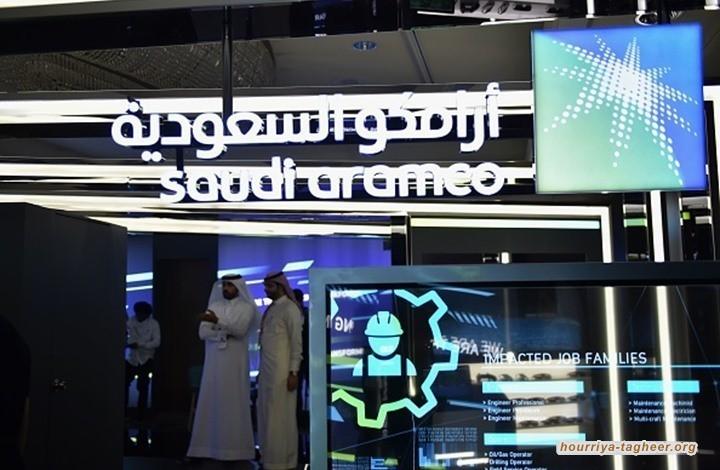 خسائر أرامكو تتوسع تحت ضغط مشاريع ابن سلمان