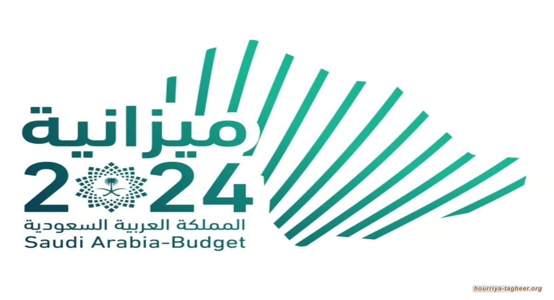 السلطات السعودية تعلن عجز في ميزانيتها