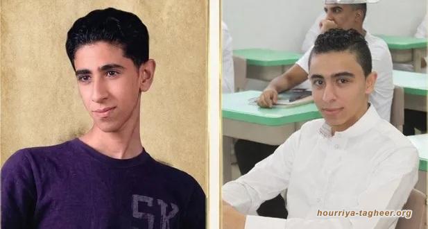 محاكم التفتيش السعودية تواصل قتل قاصرين