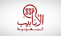 السلطات السعودية تصفي شركة أنابيب وتبيعها بالكامل