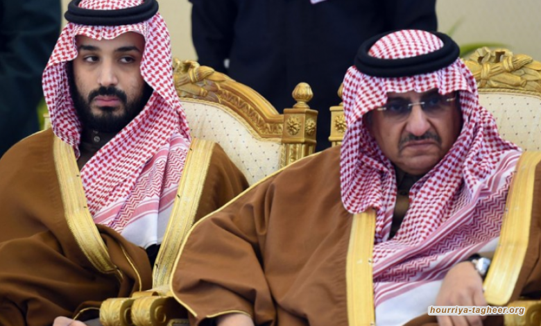 موقع بريطاني: السعوديين يريدون العدالة لأبنائهم من بن نايف وبن سلمان