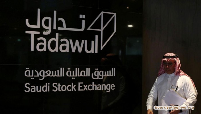 تحويل السوق المالية السعودية "تداول" إلى مجموعة قابضة