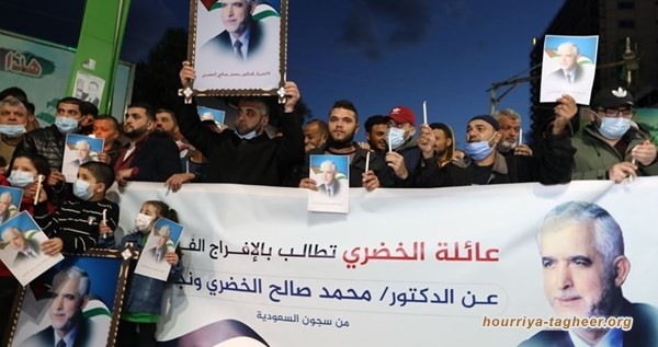 السعودية: تأجيل محاكمة قيادي في حماس حتى 21 يونيو الجاري