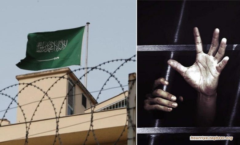 السعودية: انتزاع الاعترافات بالإكراه يهدد معتقلي الرأي بمصير مجهول