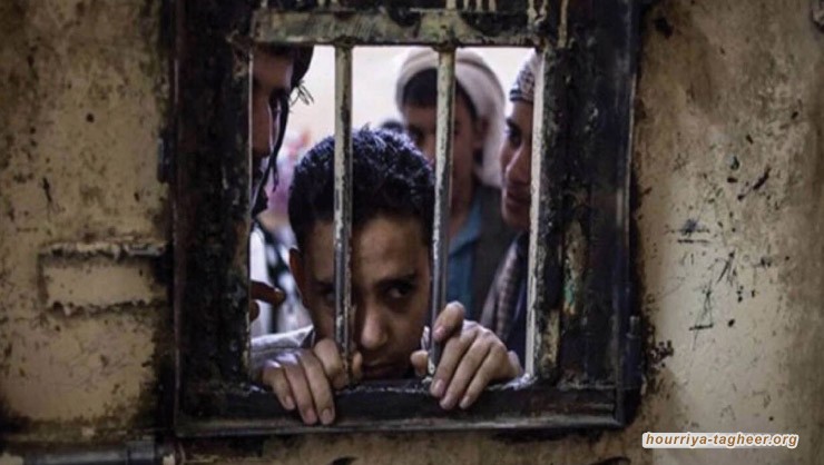 تحقيق: انتهاكات وجرائم حرب سعودية في سجون اليمن