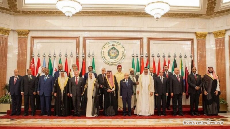 قمة العار في السعودية نتيجة حتمية لسياسات محمد بن سلمان