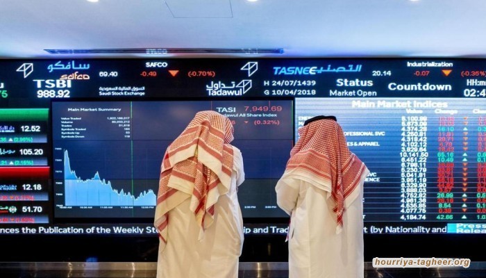 هبوط البورصة السعودية قبيل صدور بيانات التضخم الأمريكية