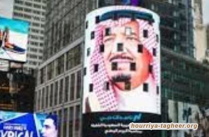 أيهما أقدس: السعودية أم الحرمان الشريفان؟