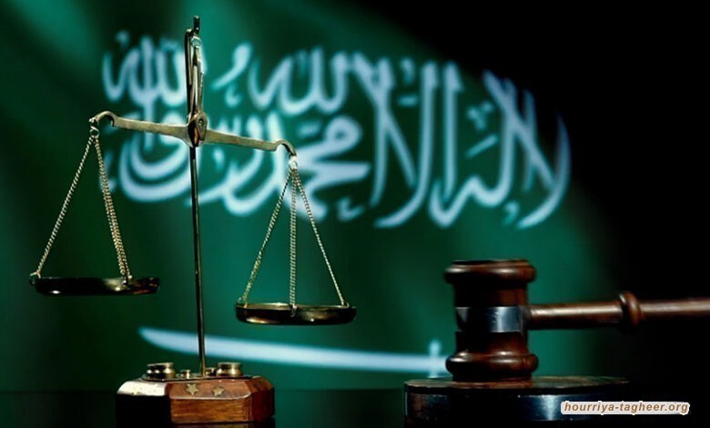 أحكام قتل تعسفية جديدة يصدرها قضاء ال سعود رغم الإدانات الدولية