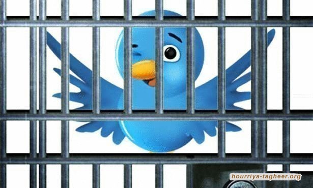 القمع في السعودية: حكم بالسجن 11 عاما على امرأة بسبب كم تغريدة