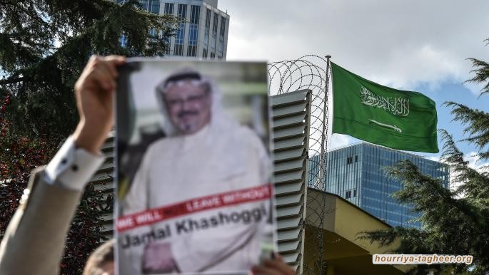 رويترز: سعود القحطاني مازال على رأس عمله ولم يمثل للمحاكمة في قضية اغتيال خاشقجي