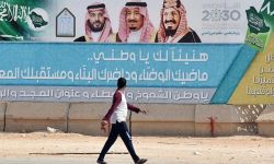 في السعودية: الدفع مقابل إسقاط اتهامات الفساد