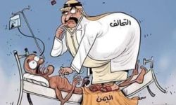 اتهامات لآل سعود بالمسؤولية عن المجاعة والكوارث في اليمن