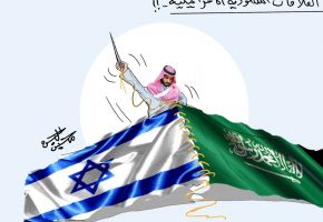 خفايا تعاون أمني إقليمي سري بين السعودية والصهاينة