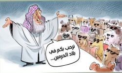 مهرجان الكلاب: وجه السعودية المفلس