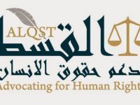 حملة لفضح الانتهاكات الحقوقية لال سعود قبل قمة العشرين