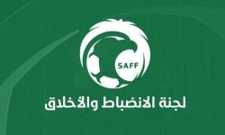 طائفية النظام السعودي تصدح على مدرجات نادي الصفا في القطيف