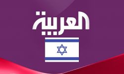 قناة العربية تُفبرك خبر توغل دبابات الاحتلال في غزة