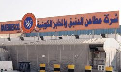 برنامج سعودي يثير استياء واسعا في الكويت بسبب الدقيق