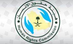 تقرير ينبش أسرار هيئة حقوق الإنسان السعودية