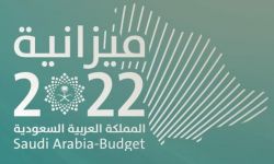 الفائض المعلن في ميزانية السعودية 2022: ضرائب أكثر ودعاية لبن سلمان