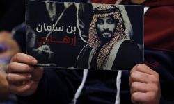 مؤتمر للمعارضة السعودية.. لإسقاط النظام في السعودية