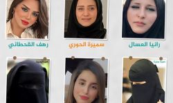 توثيق حقوقي لحملة قمع مستمرة ضد النساء في #السعودية