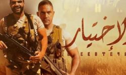 إم بي سي السعودية تحذف كلمة الصهاينة من مسلسل مصري