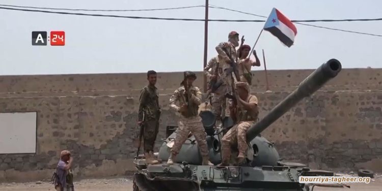 ميليشيات الإمارات في اليمن تهين آل سعود وتقوض اتفاق الرياض