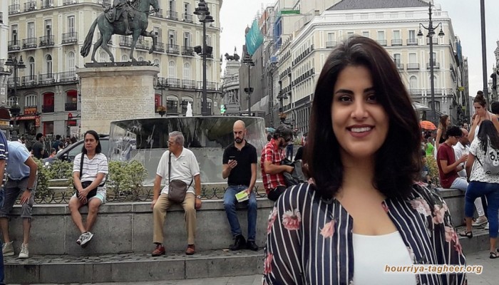 العفو الدولية تحتفي بعيد ميلاد لجين الهذلول.. ماذا قالت؟