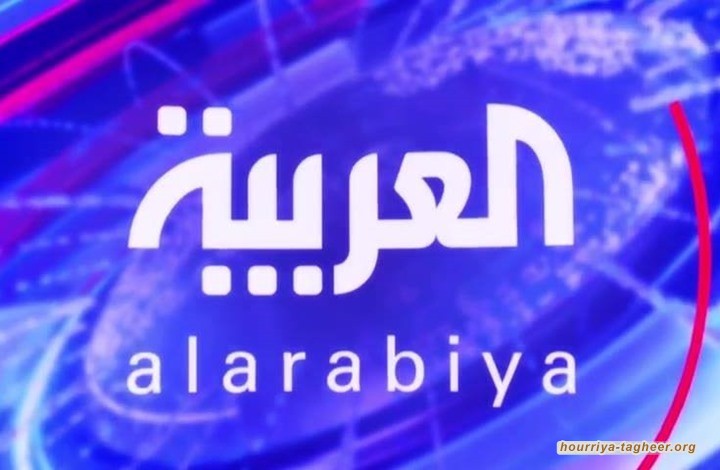 انتقادات لقناة "العربية" لسياستها في تغطية أحداث فلسطين