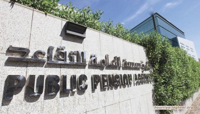 مخاوف اقتصادية من سرقة بن سلمان لأموال صندوقي التقاعد والتأمينات