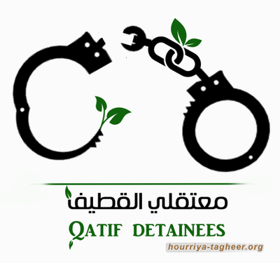 #في_اعناق_الجميع .. حملة تطالب بالإفراج عن معتقلي القطيف في السعودية