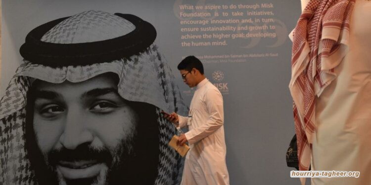 حزب سعودي معارض يحذر من الانخداع بادّعاءات الإصلاح الترويجية للنظام