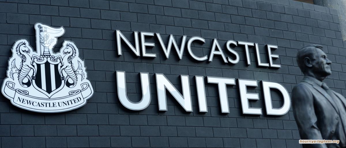 لإتمام صفقة "نيوكاسل".. الرياض تؤكد احترامها لحقوق البث