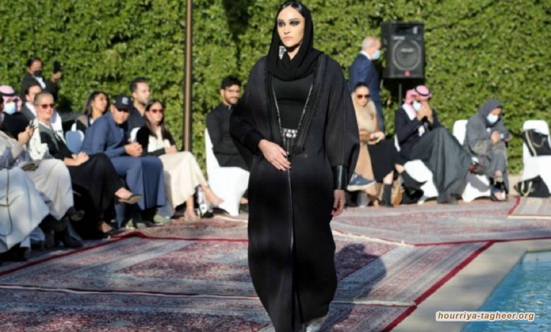 رؤية 2030 تهدد بهدم المنظومة الاجتماعية في السعودية