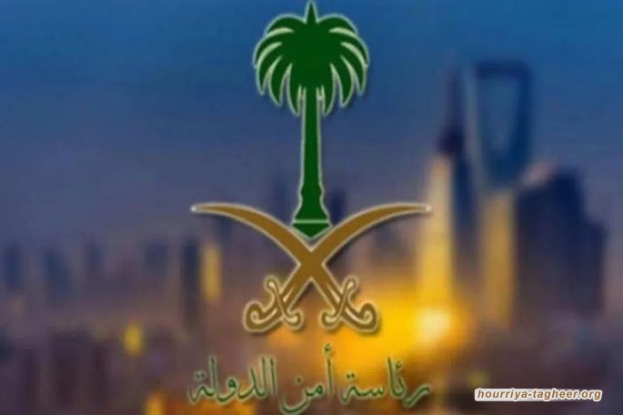 “العهد الجديد” يكشف عن كتاب وجهه جهاز “أمن الدولة” السعودية لـ “الديوان الملكي” بخصوص معتقلي الرأي.. هذا ما جاء فيه.