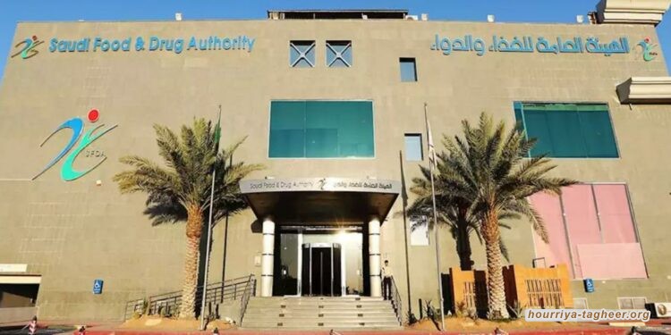 غرامة تصل إلى 260 ألف دولار لمن يبيع مواد مغشوشة في المملكة