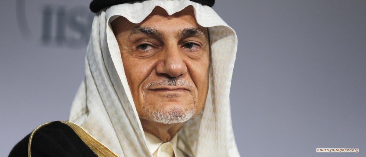  تركي الفيصل يبرر تطبيع الإمارات مع "إسرائيل"