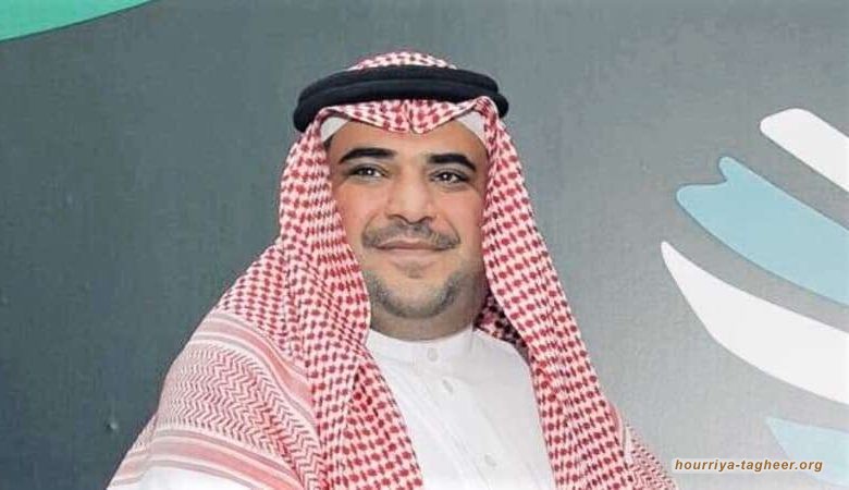 منظمة حقوقية تسلط الضوء على جرائم المستشار سعود القحطاني
