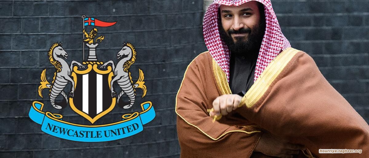 آل سعود خسرو 22 مليون دولار رغم فشل امتلاكها نيوكاسل