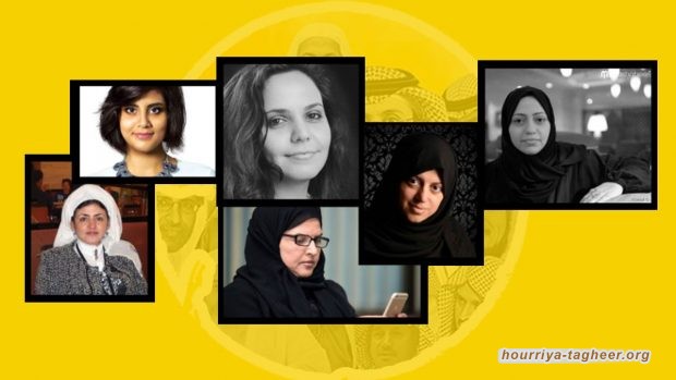 “مارقات” .. حلقة جديدة من العفو الدولية عن المعتقلات السعوديات