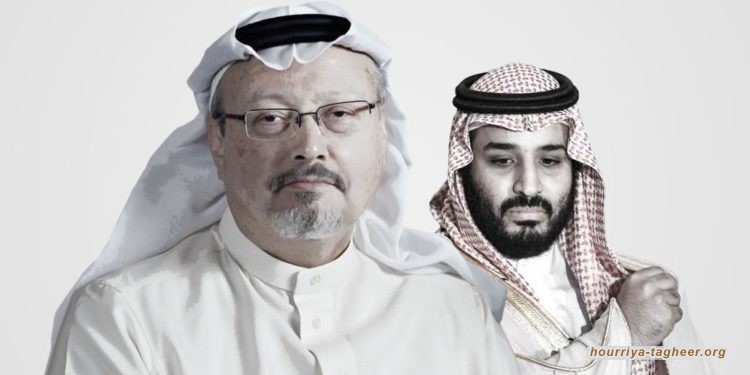 مقررة أممية تشجع إدارة بادين على المضي بنشر تقرير جريمة قتل خاشقجي