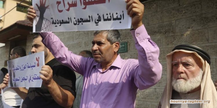 منظمة دولية: محاكمات إرهاب جماعية شهدت انتهاكات في المملكة